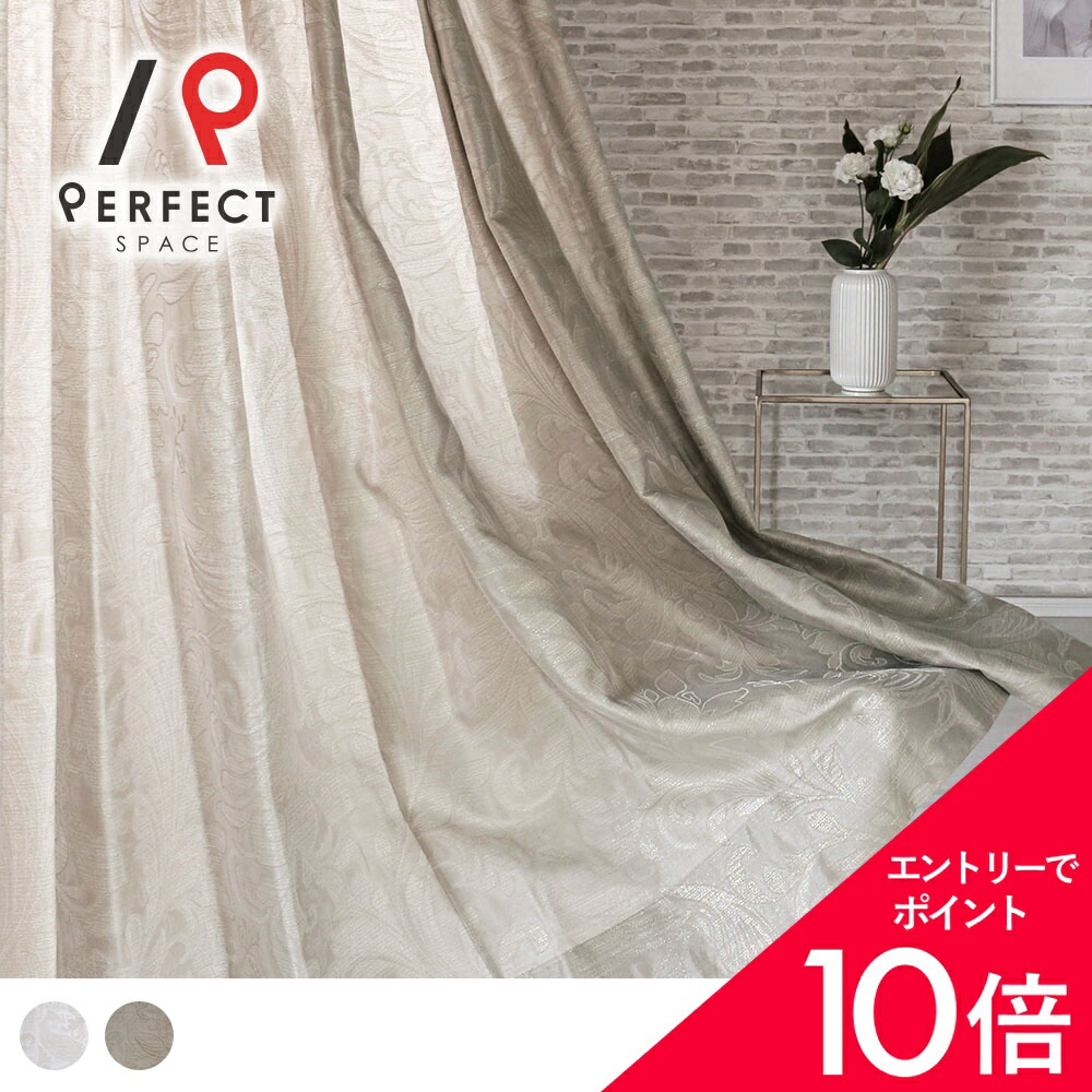 6/4(木)20:00～！百貨店SALE?最大限度50％OFF＆尖んがり