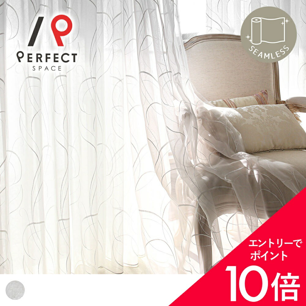 6/4(木)20:00～！百貨店SALE?最大限度50％OFF＆尖んがり