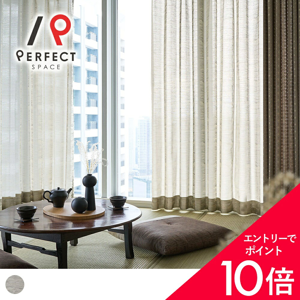 6/4(木)20:00～！百貨店SALE?最大限度50％OFF＆尖んがり