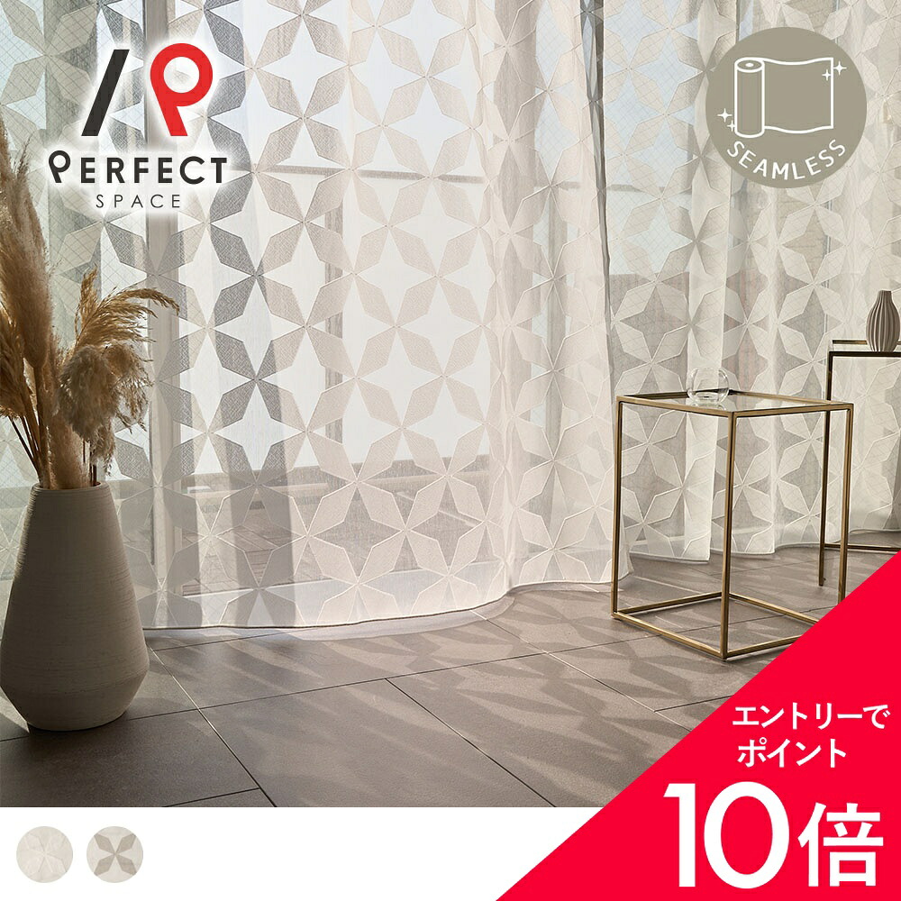 6/4(木)20:00～！百貨店SALE?最大限度50％OFF＆尖んがり