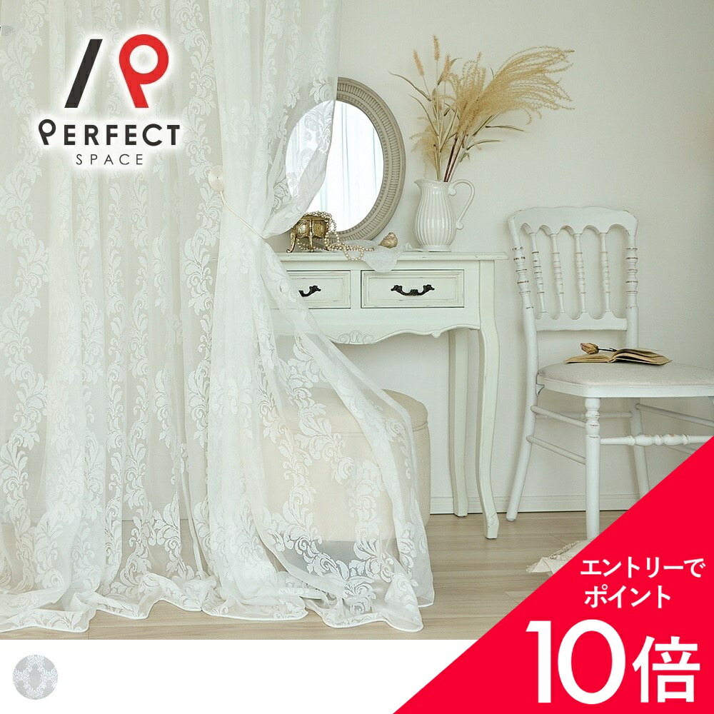 6/4(木)20:00～！百貨店SALE?最大限度50％OFF＆尖んがり