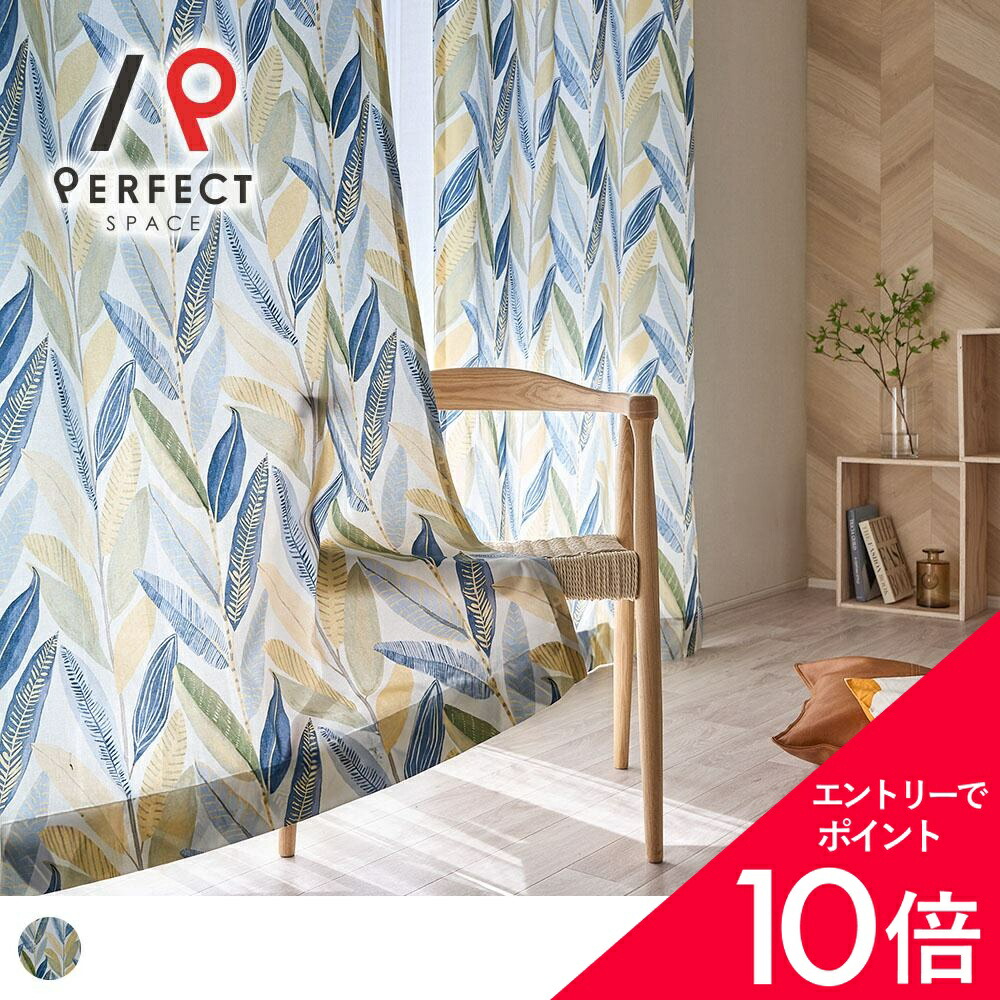 6/4(木)20:00～！百貨店SALE?最大限度50％OFF＆尖んがり