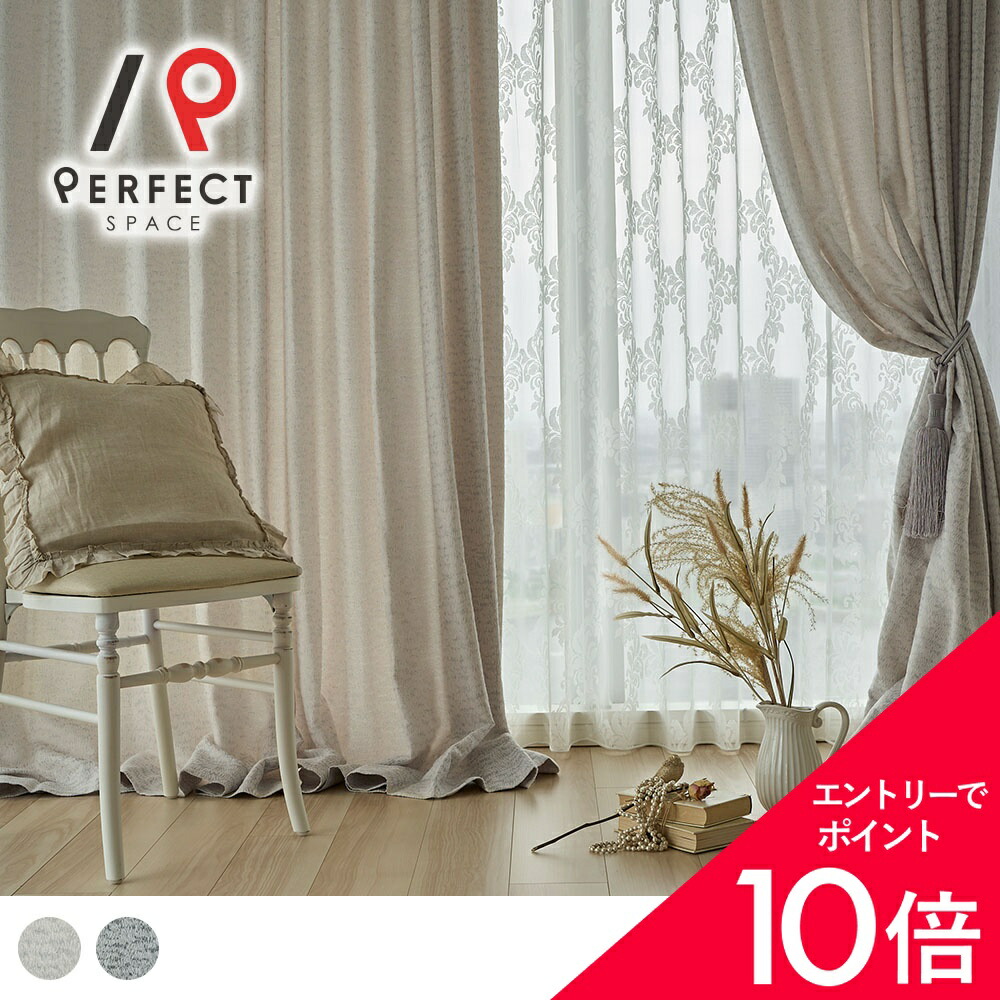 6/4(木)20:00～！百貨店SALE?最大限度50％OFF＆尖んがり