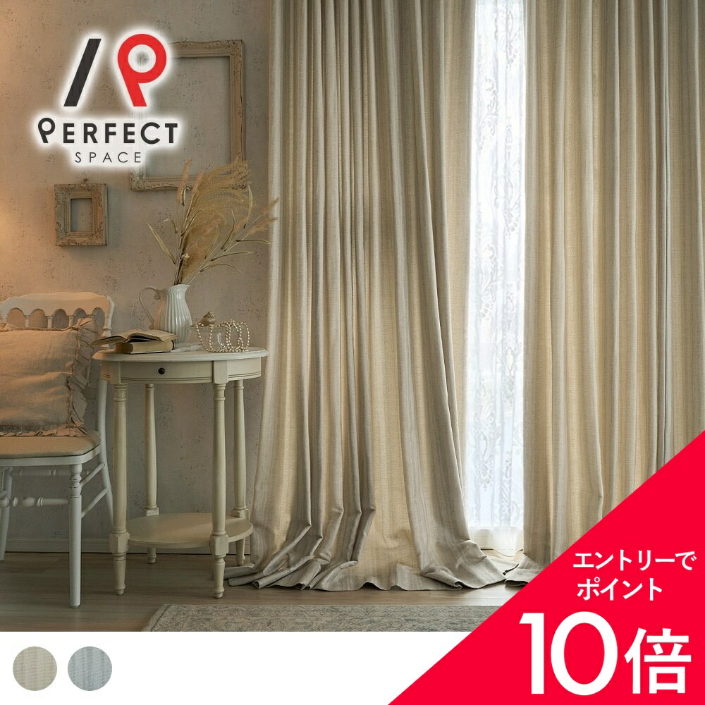 6/4(木)20:00～！百貨店SALE?最大限度50％OFF＆尖んがり