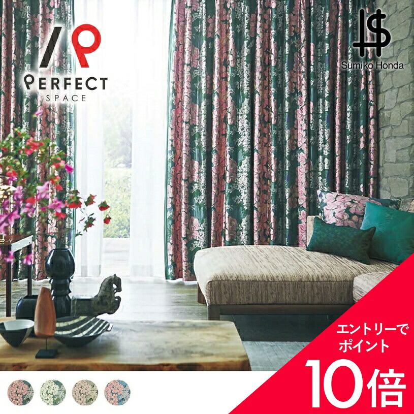 6/4(木)20:00～！百貨店SALE?最大限度50％OFF＆尖んがり