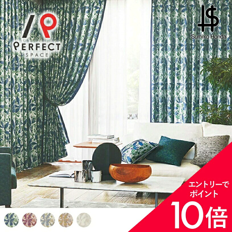 6/4(木)20:00～！百貨店SALE?最大限度50％OFF＆尖んがり