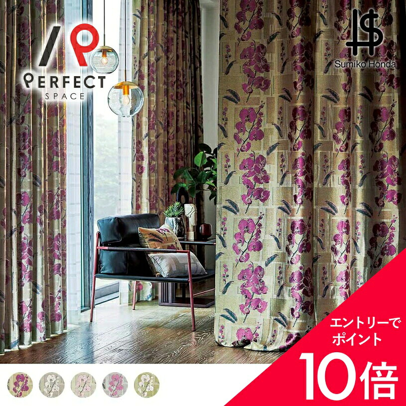 6/4(木)20:00～！百貨店SALE?最大限度50％OFF＆尖んがり