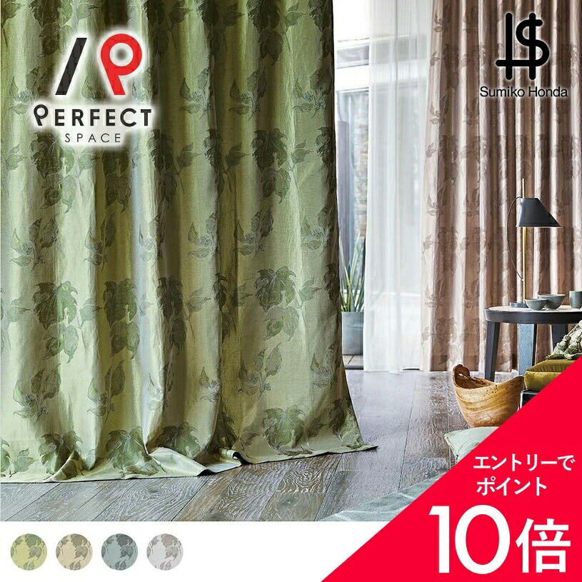 6/4(木)20:00～！百貨店SALE?最大限度50％OFF＆尖んがり
