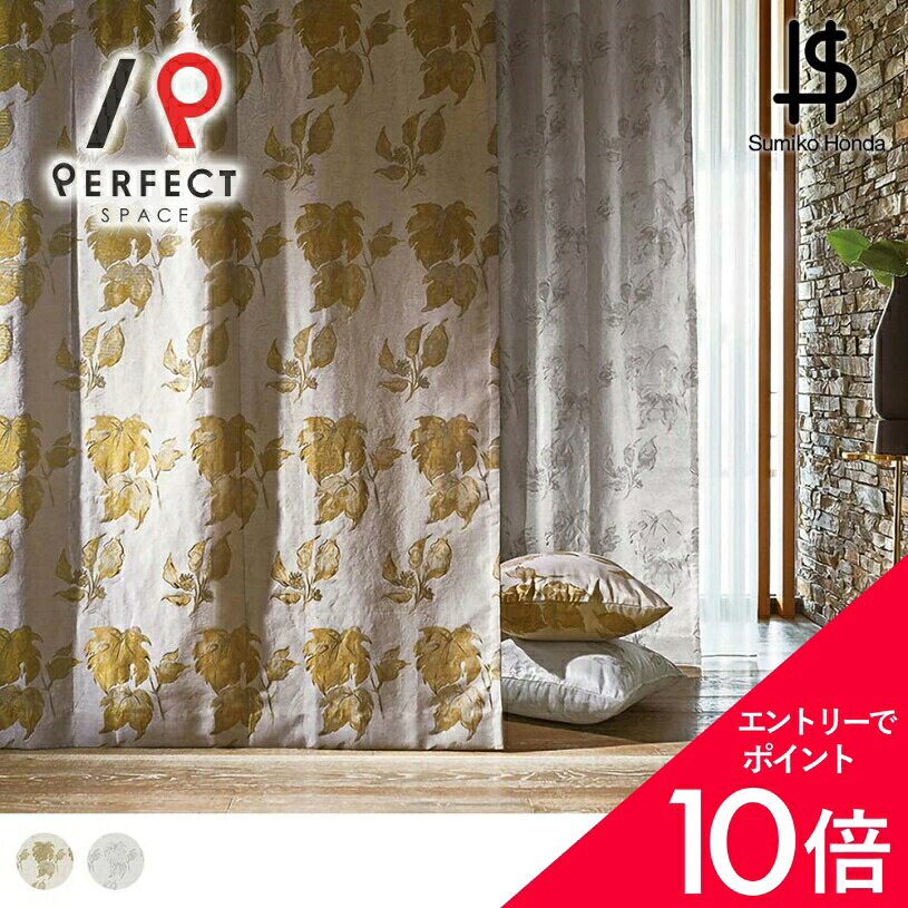 6/4(木)20:00～！百貨店SALE?最大限度50％OFF＆尖んがり