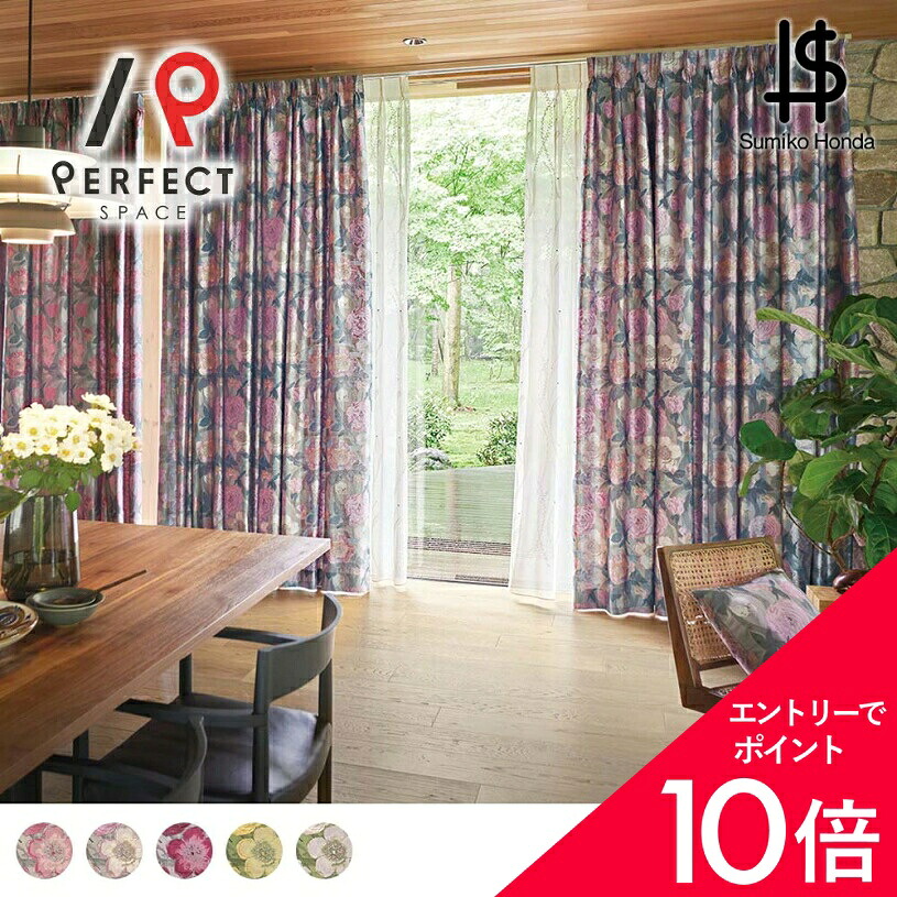 6/4(木)20:00～！百貨店SALE?最大限度50％OFF＆尖んがり