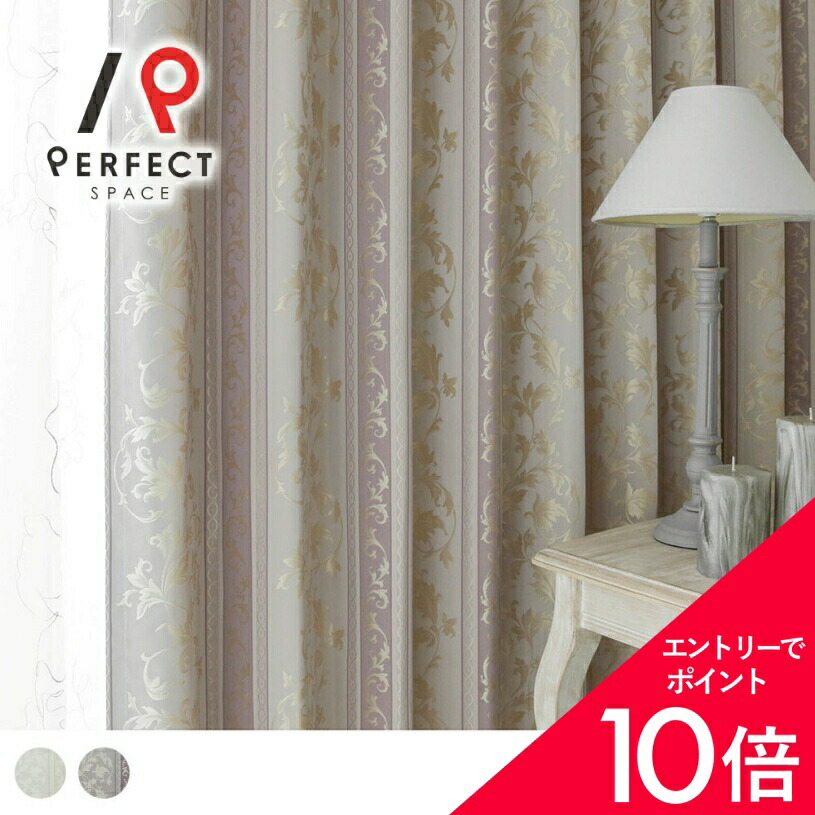 6/4(木)20:00～！百貨店SALE?最大限度50％OFF＆尖んがり