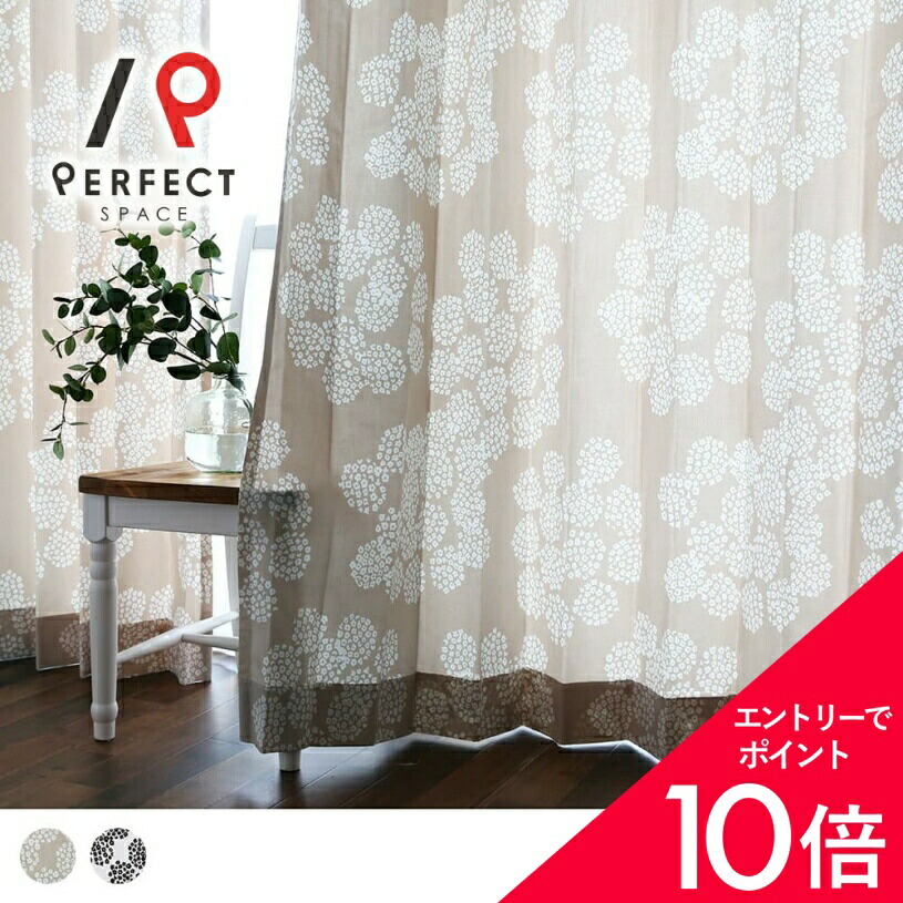 6/4(木)20:00～！百貨店SALE?最大限度50％OFF＆尖んがり