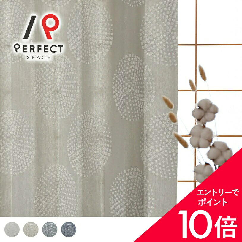 6/4(木)20:00～！百貨店SALE?最大限度50％OFF＆尖んがり
