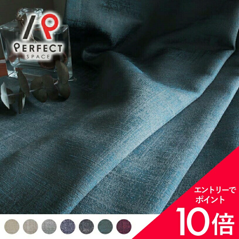 6/4(木)20:00～！百貨店SALE?最大限度50％OFF＆尖んがり