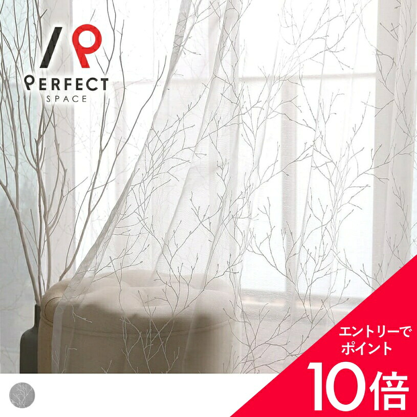 6/4(木)20:00～！百貨店SALE?最大限度50％OFF＆尖んがり