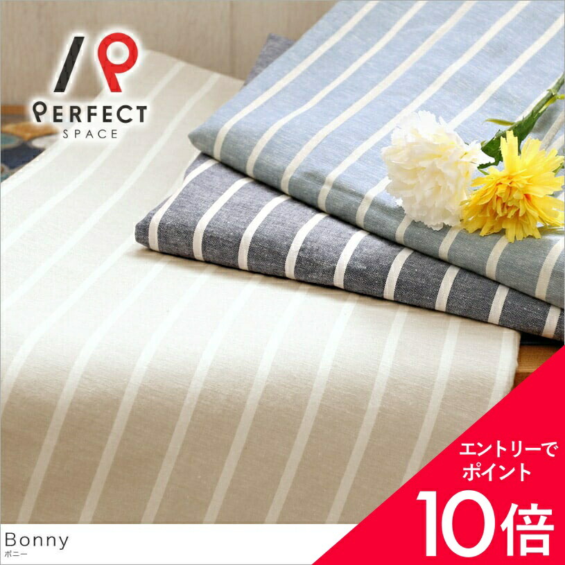6/4(木)20:00～！百貨店SALE?最大限度50％OFF＆P5倍