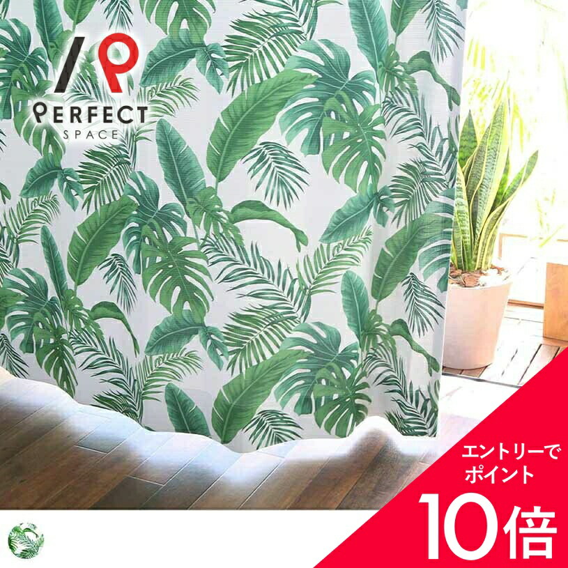 6/4(木)20:00～！百貨店SALE?最大限度50％OFF＆尖んがり