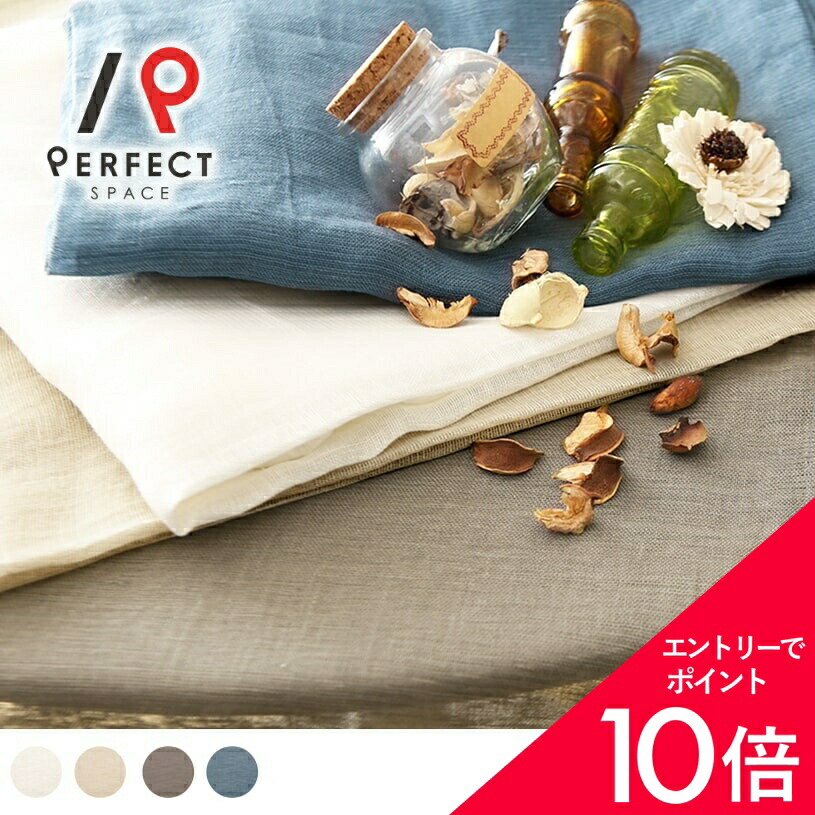 6/4(木)20:00～！百貨店SALE?最大限度50％OFF＆尖んがり
