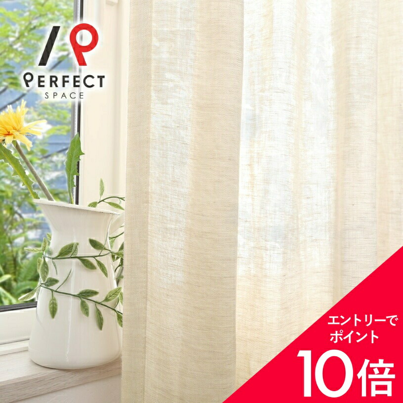 6/4(木)20:00～！百貨店SALE?最大限度50％OFF＆尖んがり