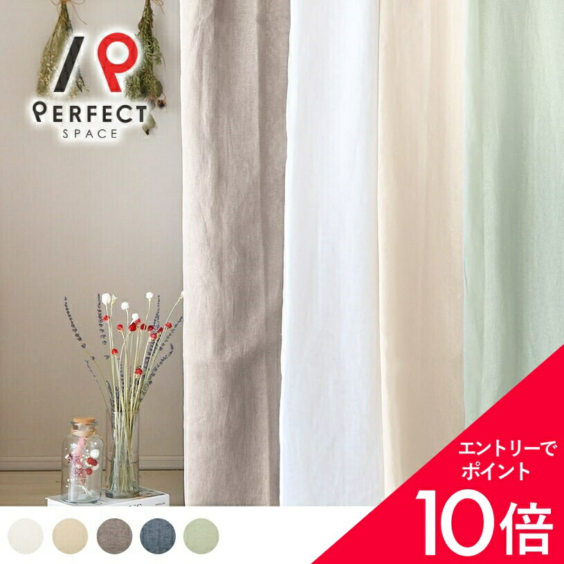 6/4(木)20:00～！百貨店SALE?最大限度50％OFF＆尖んがり