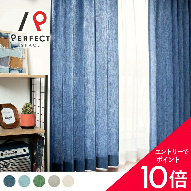 6/4(木)20:00～！百貨店SALE?最大限度50％OFF＆尖んがり