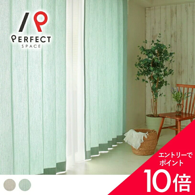 6/4(木)20:00～！百貨店SALE?最大限度50％OFF＆尖んがり