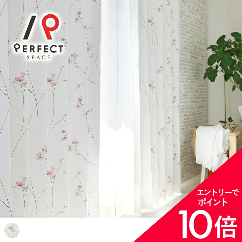 6/4(木)20:00～！百貨店SALE?最大限度50％OFF＆尖んがり