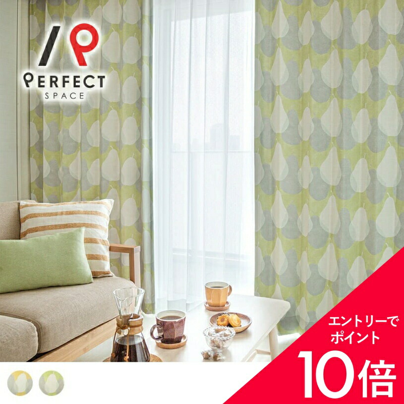 6/4(木)20:00～！百貨店SALE?最大限度50％OFF＆尖んがり