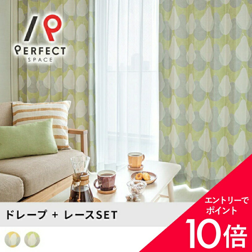 6/4(木)20:00～！百貨店SALE?最大限度50％OFF＆尖んがり