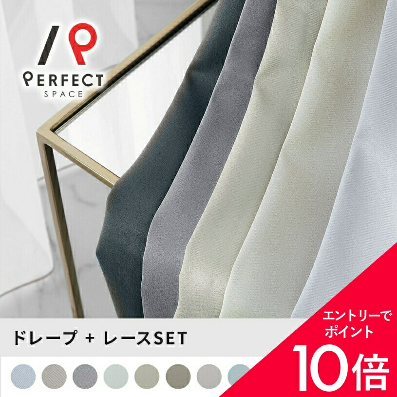 6/4(木)20:00～！百貨店SALE?最大限度50％OFF＆尖んがり