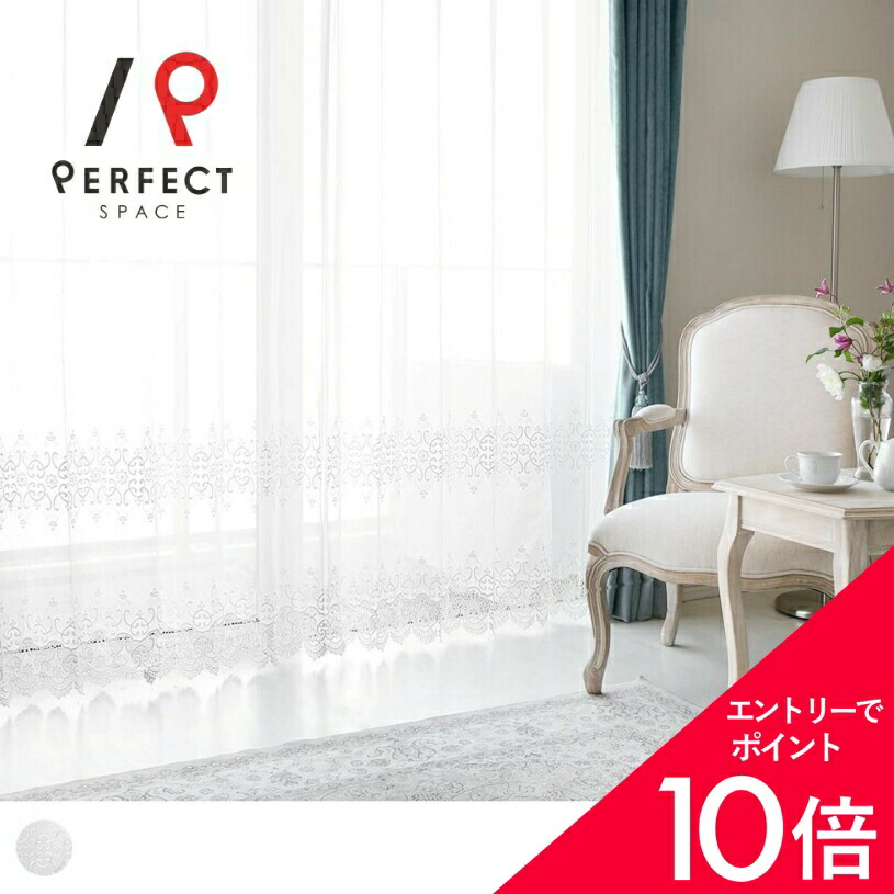 6/4(木)20:00～！百貨店SALE?最大限度50％OFF＆尖んがり