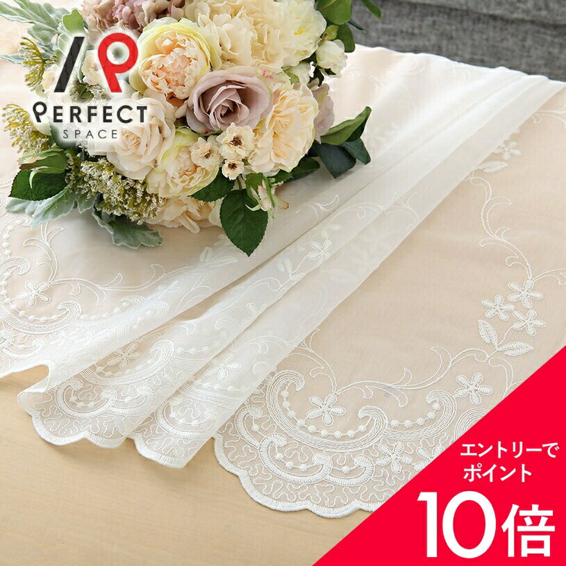 6/4(木)20:00～！百貨店SALE?最大限度50％OFF＆尖んがり