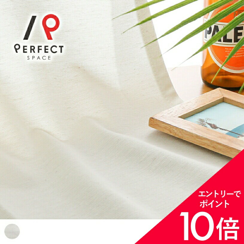6/4(木)20:00～！百貨店SALE?最大限度50％OFF＆尖んがり