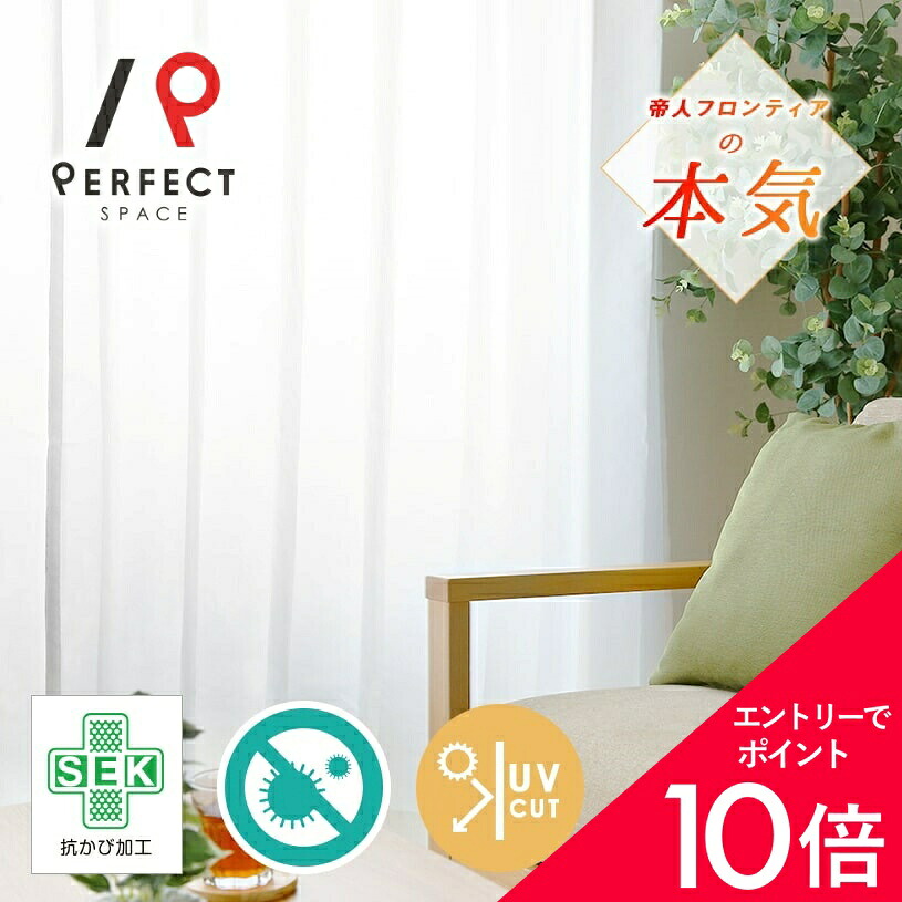 6/4(木)20:00～！百貨店SALE?最大限度50％OFF＆尖んがり