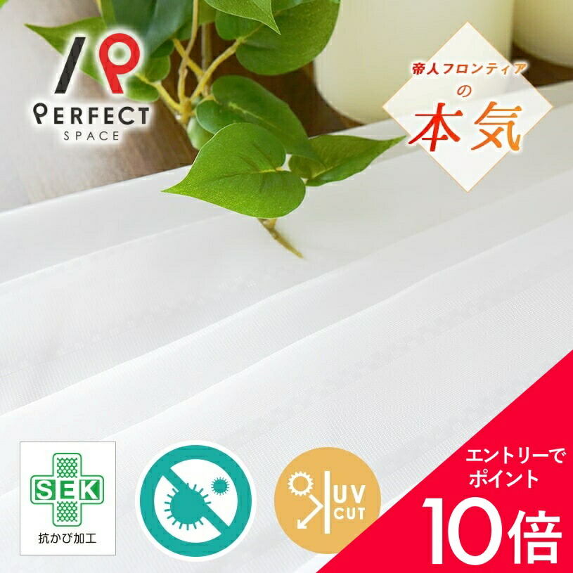 6/4(木)20:00～！百貨店SALE?最大限度50％OFF＆尖んがり