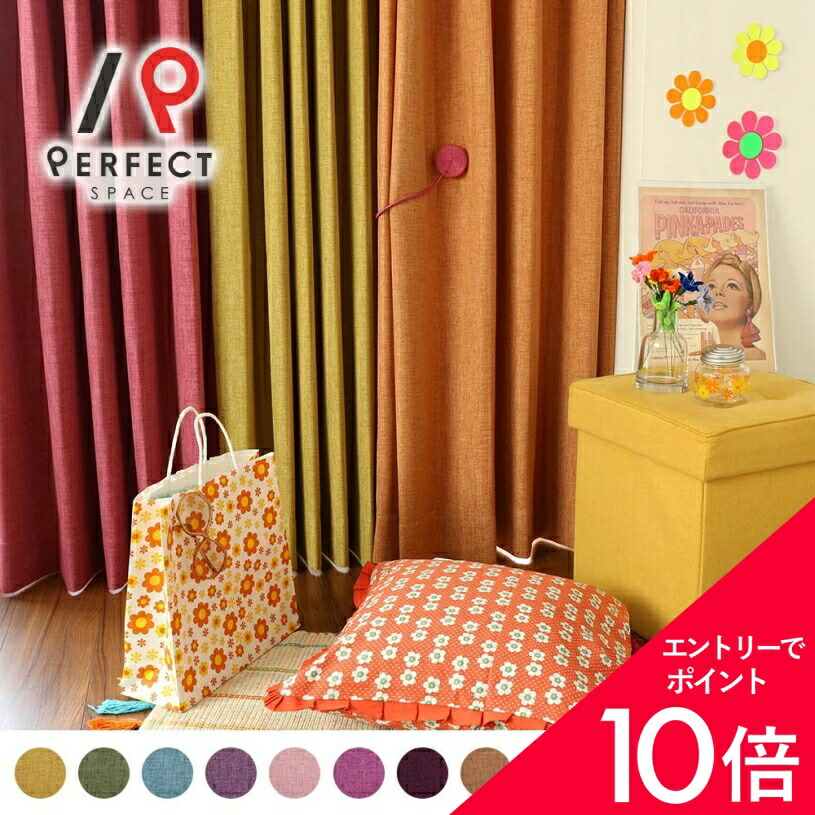 6/4(木)20:00～！百貨店SALE?最大限度50％OFF＆尖んがり