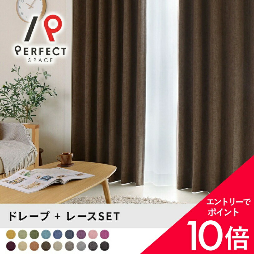 6/4(木)20:00～！百貨店SALE?最大限度50％OFF＆尖んがり