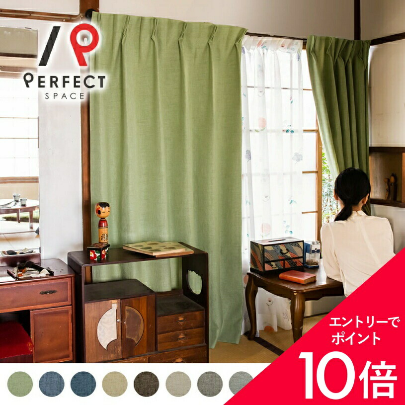 6/4(木)20:00～！百貨店SALE?最大限度50％OFF＆尖んがり