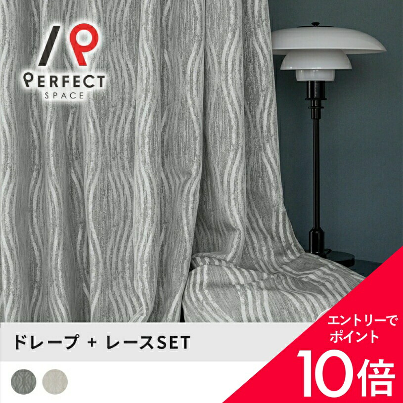 6/4(木)20:00～！百貨店SALE?最大限度50％OFF＆尖んがり
