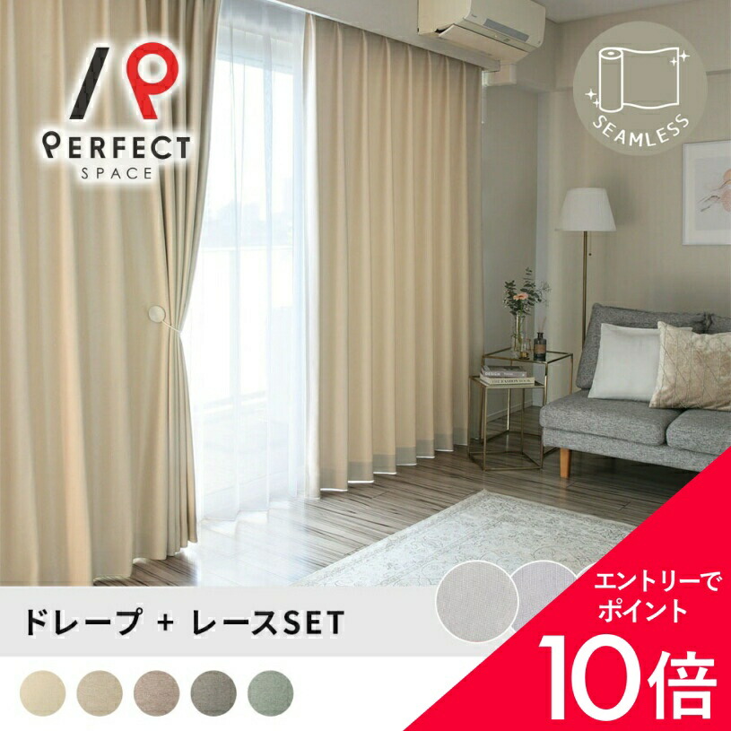 6/4(木)20:00～！百貨店SALE?最大限度50％OFF＆P5倍