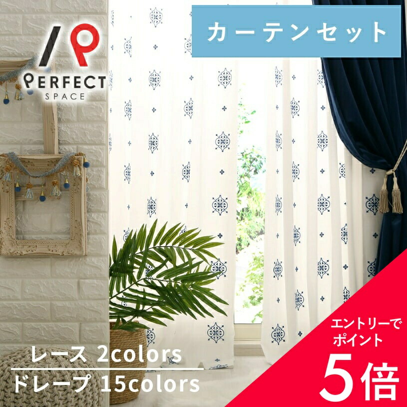 6/4(木)20:00～！百貨店SALE?最大限度50％OFF＆尖んがり