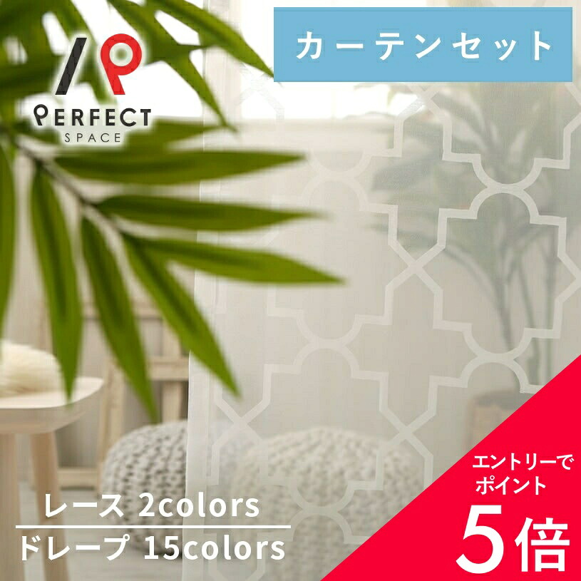 6/4(木)20:00～！百貨店SALE?最大限度50％OFF＆尖んがり