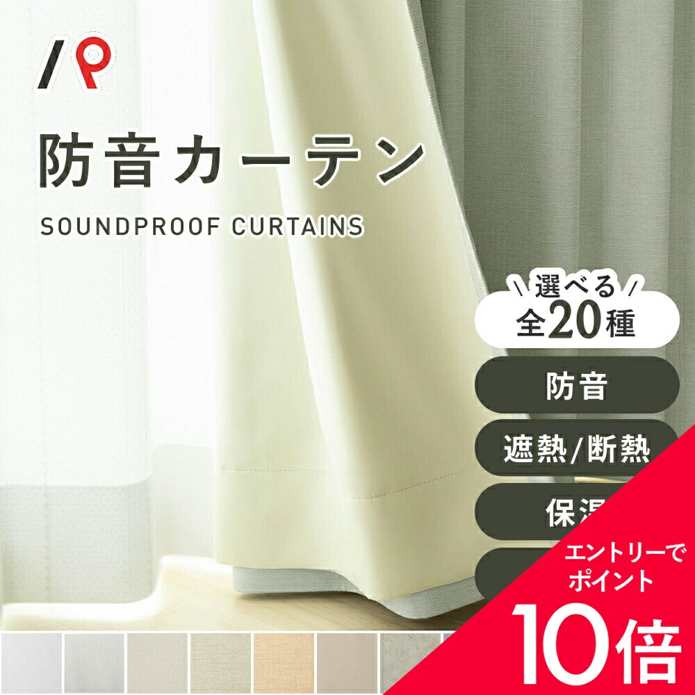 6/4(木)20:00～！百貨店SALE?最大限度50％OFF＆尖んがり
