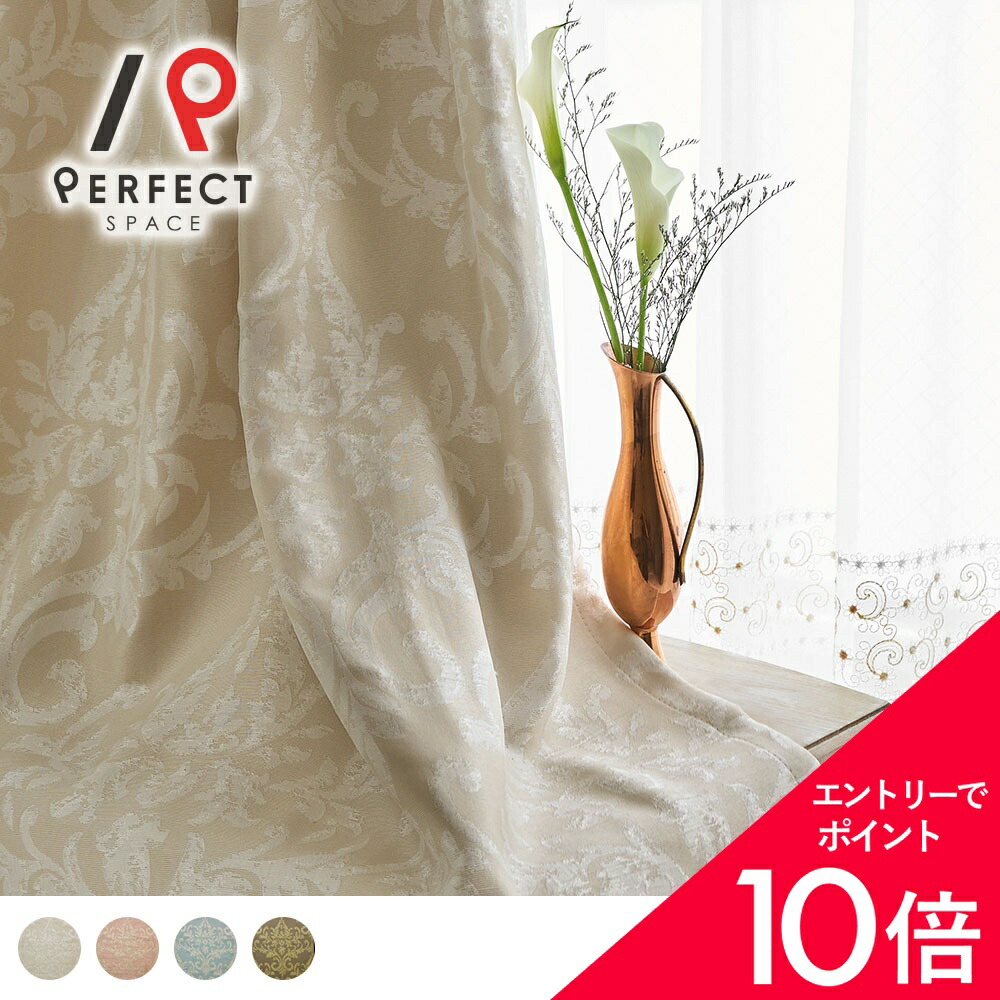 6/4(木)20:00～！百貨店SALE?最大限度50％OFF＆尖んがり