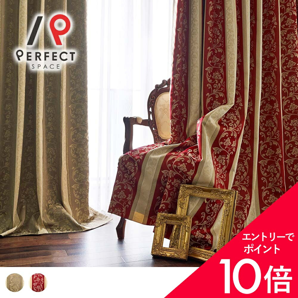 6/4(木)20:00～！百貨店SALE?最大限度50％OFF＆尖んがり