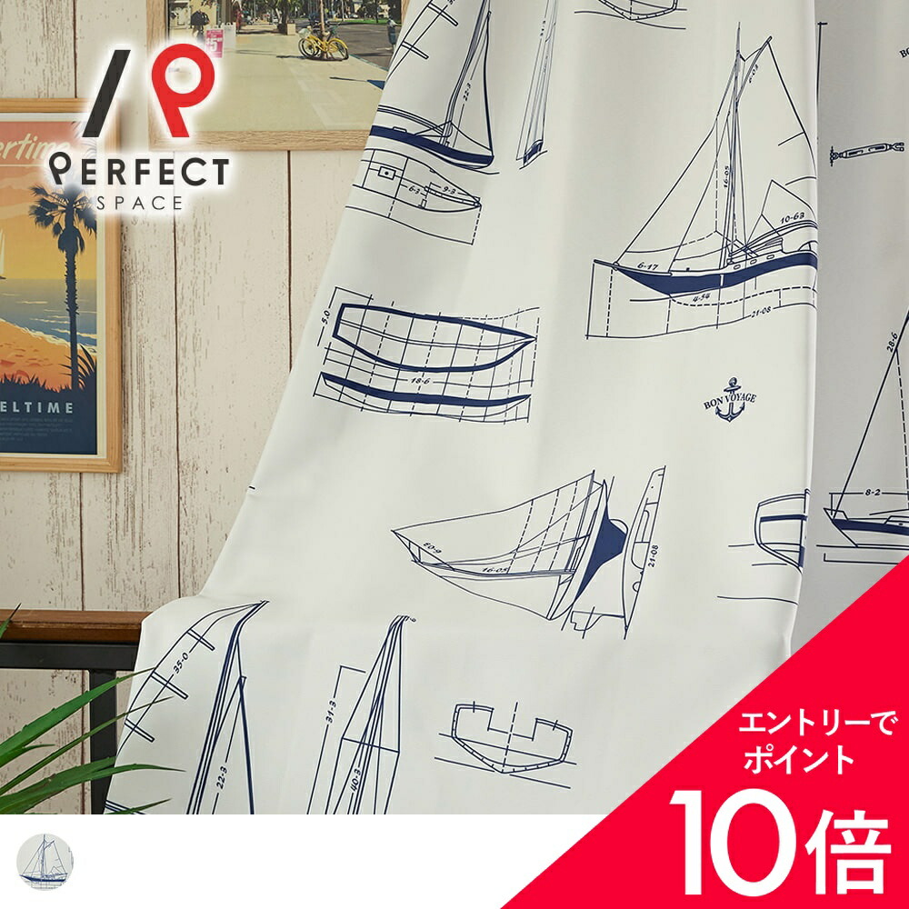 6/4(木)20:00～！百貨店SALE?最大限度50％OFF＆尖んがり