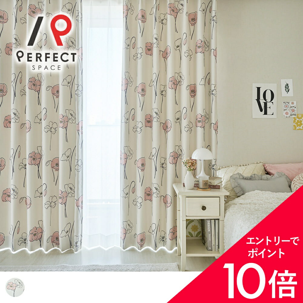 6/4(木)20:00～！百貨店SALE?最大限度50％OFF＆尖んがり