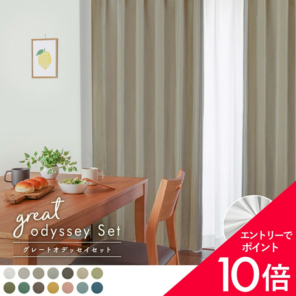 6/4(木)20:00～！百貨店SALE?最大限度50％OFF＆尖んがり