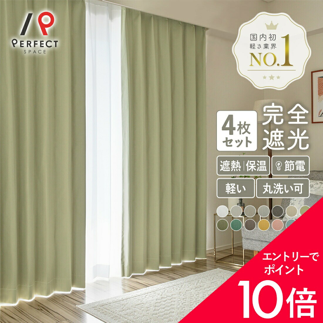 6/4(木)20:00～！百貨店SALE?最大限度50％OFF＆尖んがり
