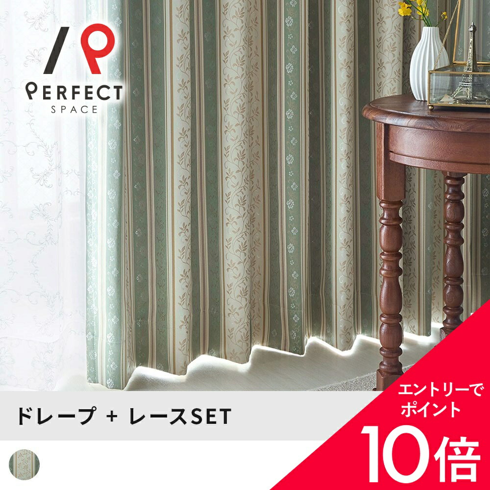 6/4(木)20:00～！百貨店SALE?最大限度50％OFF＆尖んがり
